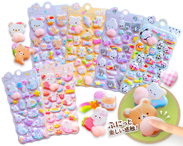 ぷっくり3Dデコシール | 3d seal
